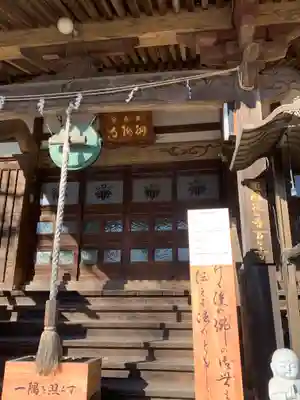 珊瑚寺の本殿・本堂