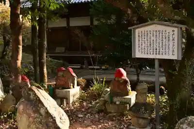 伽耶院(兵庫県)