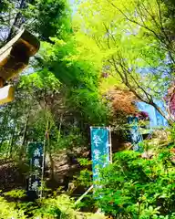 滑川神社 - 仕事と子どもの守り神の自然