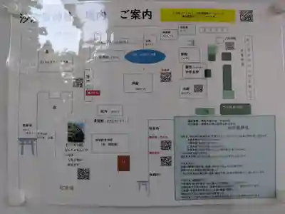 沙沙貴神社(滋賀県)