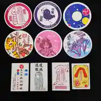 高円寺氷川神社の授与品その他