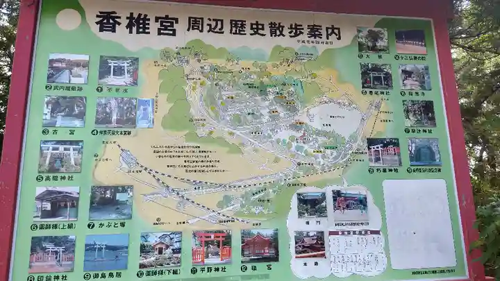 香椎宮(福岡県)