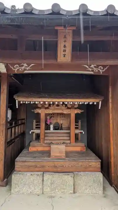 蓮経寺(滋賀県)