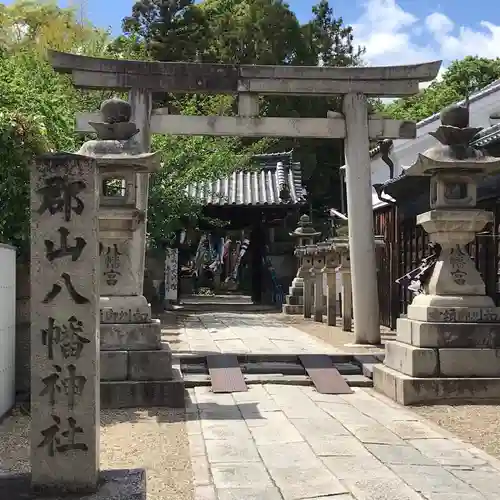 郡山八幡神社の鳥居