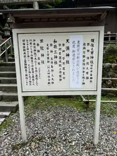 伊奈波神社(岐阜県)