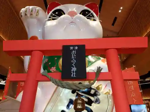 おたふく神社のその他建物