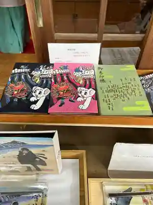 常陸國總社宮(茨城県)