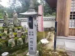 法光寺の建物その他