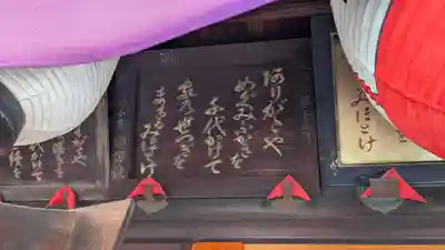 上徳寺(京都府)