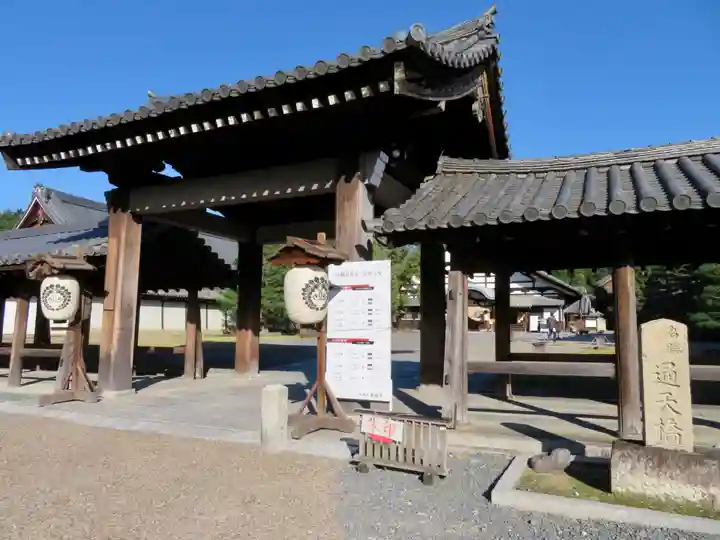 東福禅寺(東福寺)の山門・神門