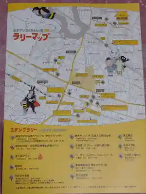 深大寺(東京都)