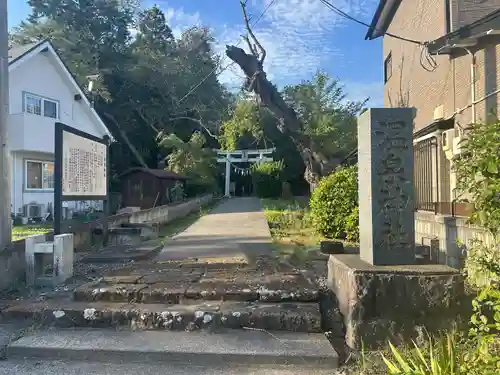 温泉神社(岩手県)