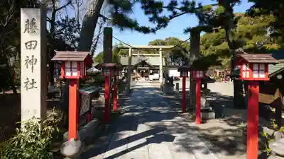 藤田神社[旧児島湾神社]のその他建物