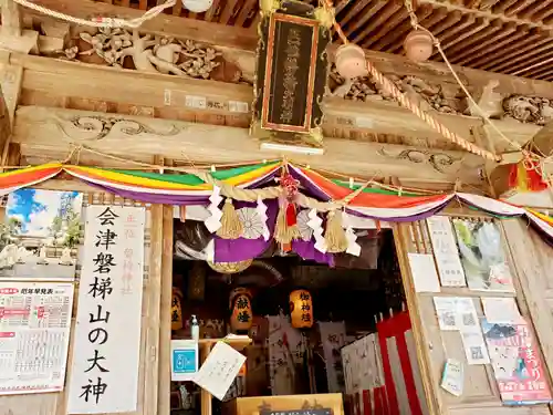 磐椅神社のその他建物