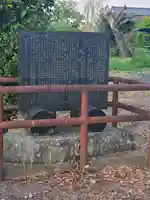 稲荷神社(千代田町木崎)(群馬県)