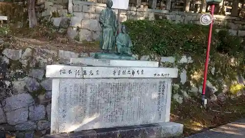 京都霊山護國神社の像