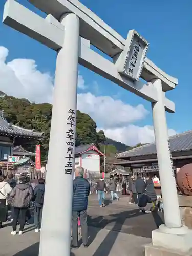 八幡竃門神社(大分県)