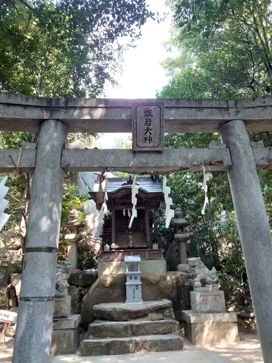 越木岩神社(兵庫県)