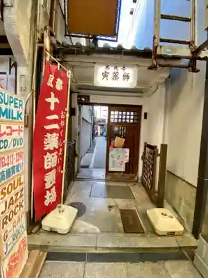 西光寺のその他建物