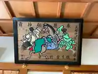 下畑海神社の御朱印