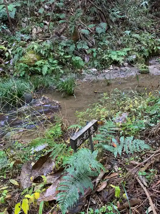 石船神社(茨城県)