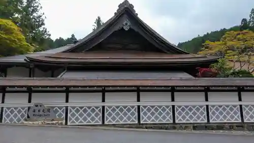 蓮華定院(和歌山県)
