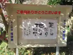 乾徳寺の建物その他