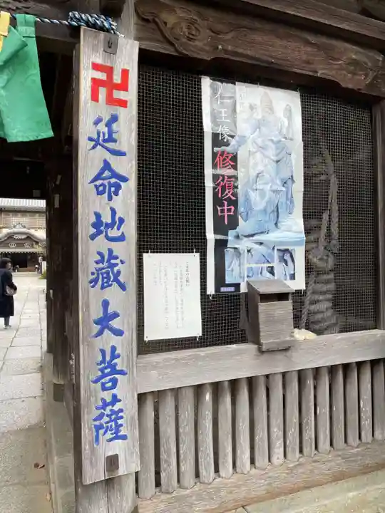 立江寺(徳島県)