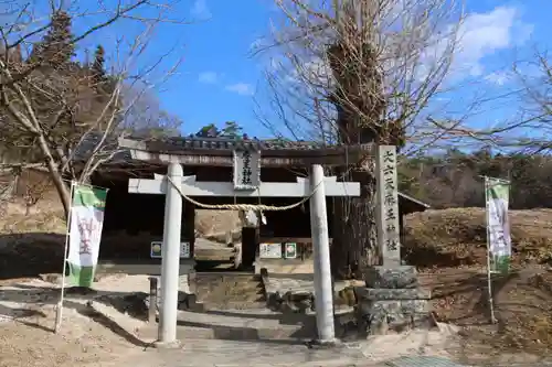 大六天麻王神社の鳥居