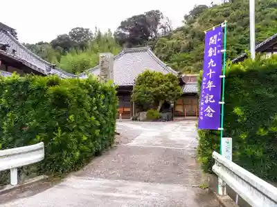 長福寺のその他建物