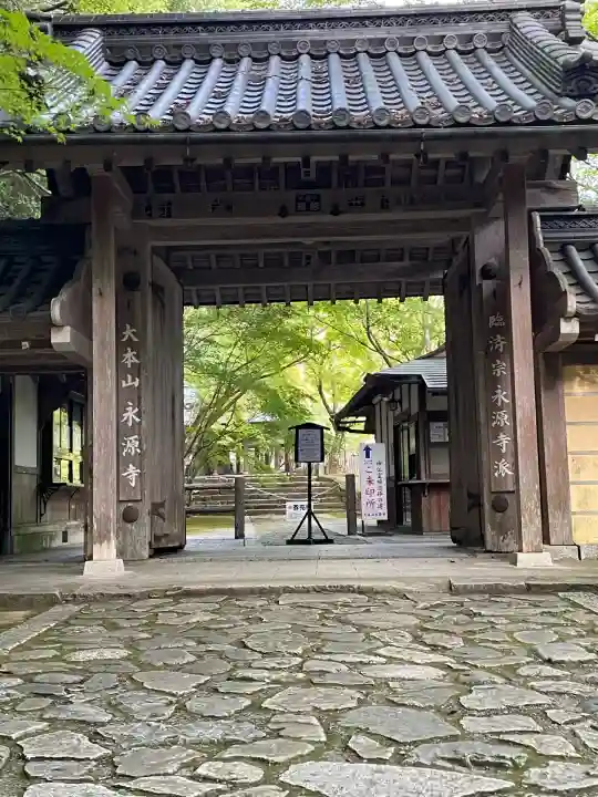 永源寺(滋賀県)