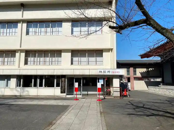 高幡不動尊 金剛寺のその他建物