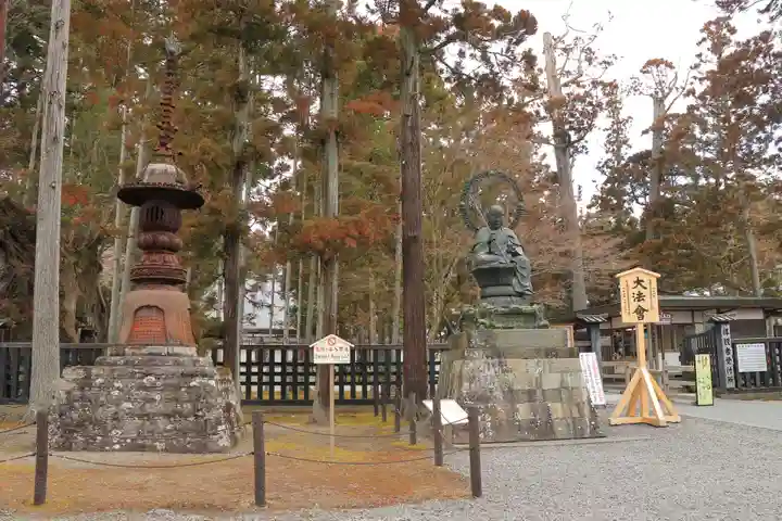 瑞巌寺(宮城県)