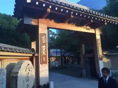 大圓寺のその他建物