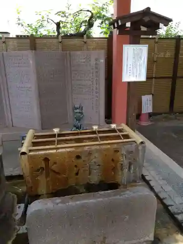 安倍晴明神社（阿倍王子神社境外末社）の手水舎