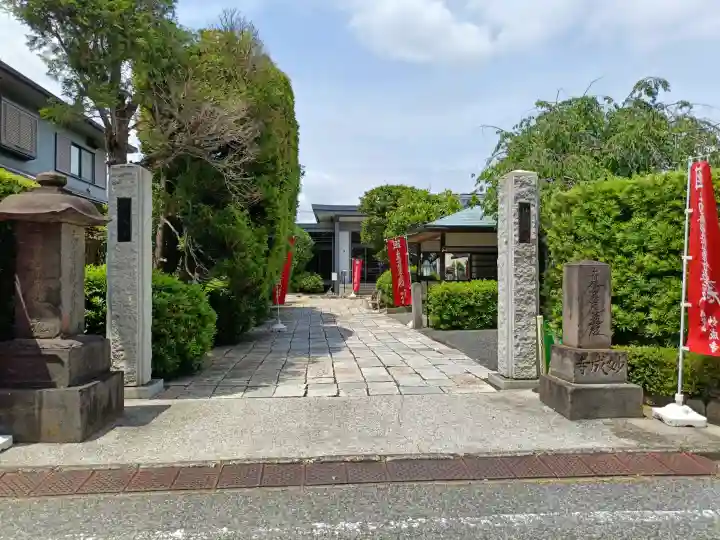 妙成寺の{uncategorized: "未分類", other: "その他", undefined: "問題あり", building: "その他建物", grave: "お墓", sacred_gate: "鳥居", guardian: "狛犬", statue: "像", buddha: "仏像", history: "歴史", nature: "自然", garden: "庭園", animal: "動物", pagoda: "塔", temizu: "手水舎", mountain_gate: "山門・神門", sanctuary: "本殿・本堂", subordinate: "末社・摂社", art: "芸術", scenery: "景色", jizo: "地蔵", ema: "絵馬", goshuin: "御朱印", omikuji: "おみくじ", items: "授与品その他", amulet: "お守り", goshuincho: "御朱印帳", eats: "食事", festival: "お祭り", votive_dance: "神楽", shichigosan: "七五三参", wedding: "結婚式", experience: "体験その他", initially: "初詣", around: "周辺", anti_infection: "感染症対策"}