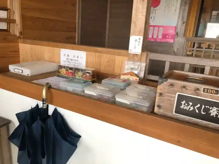 宮浦宮の授与品その他