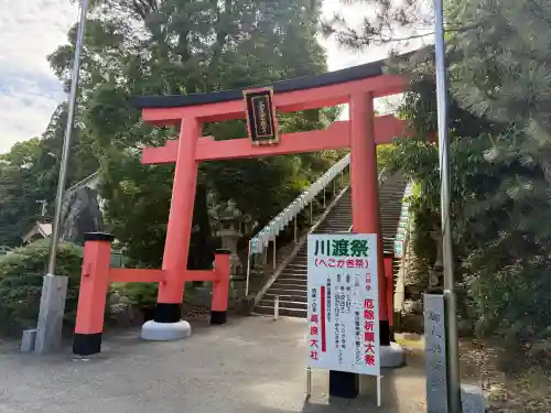 高良大社(福岡県)