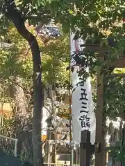 火産霊神社(新潟県)