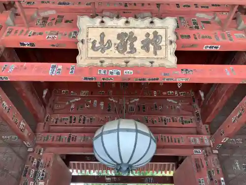 護国寺(東京都)