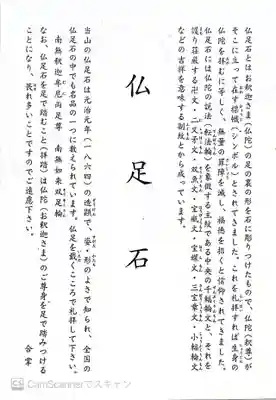 忉利天上寺(兵庫県)