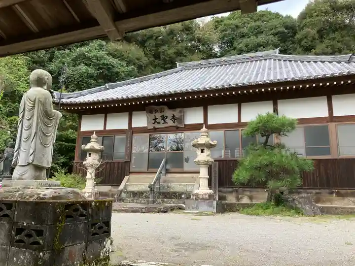 大聖寺(大分県)