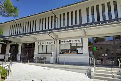 泉岳寺(東京都)