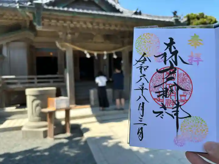 森戸大明神(森戸神社)(神奈川県)