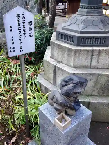 愛宕神社(東京都)