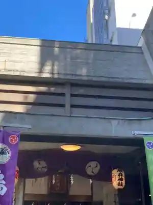 烏森神社(東京都)