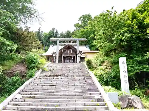山上大神宮(北海道)