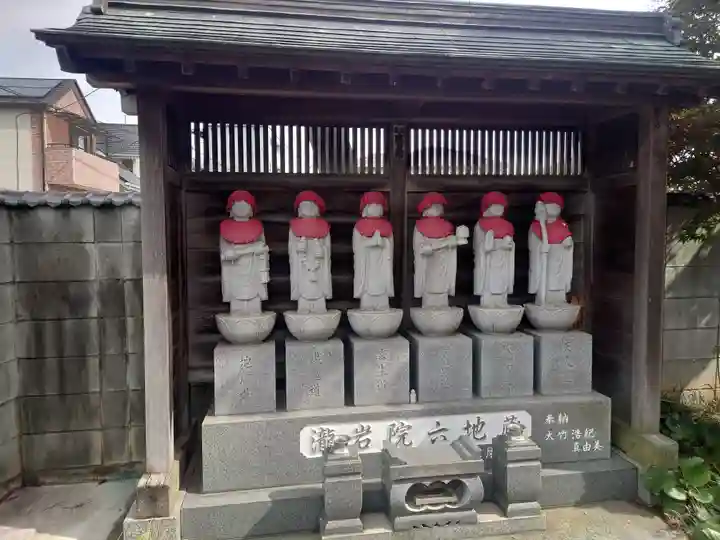 瀧岩院(埼玉県)