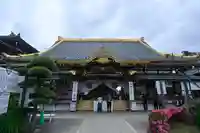惣宗寺(栃木県)