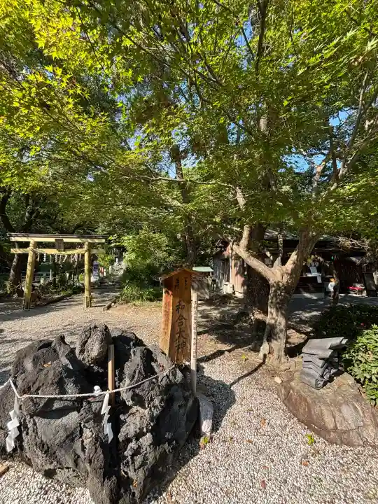玉鉾神社(愛知県)